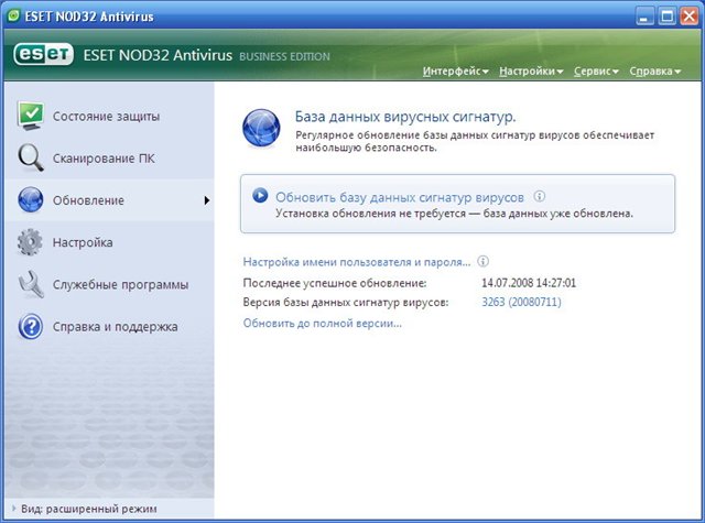 Скачать ESET NOD32 Antivirus 4.0.314 Final Rus x32x64