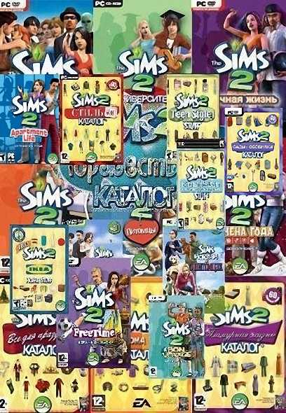 The Sims 2 Collection 17 in 1 / Симс 2 Коллекция 17 в 1